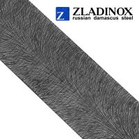 Дамасская сталь ZLADINOX ZDI-1407 (узор "перо") - торговая марка Zladinox